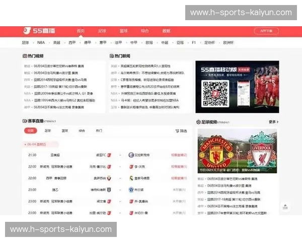 体育直播节目单：让每一次观赛成为热血时刻