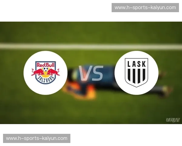 萨尔茨堡vs奥地利人：一场不仅仅是足球的对决